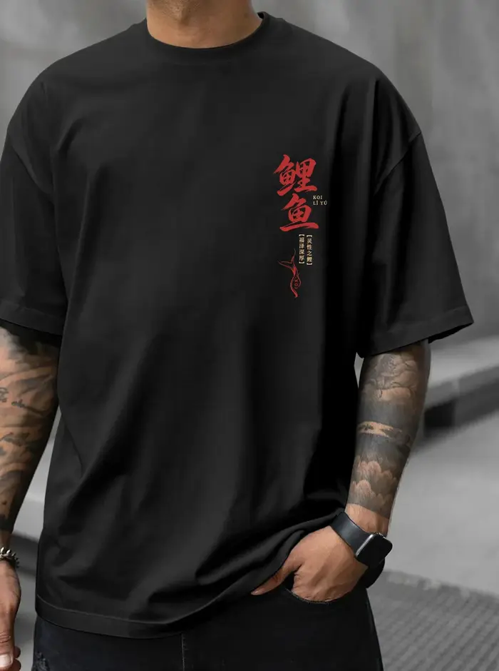 T-Shirt à manches courtes et col ras du cou pour hommes