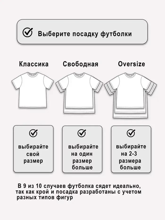 T-shirt imprimé Music World pour hommes
