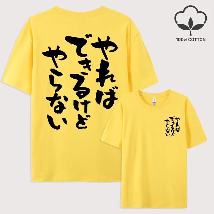 T-shirt pour homme : polyvalent