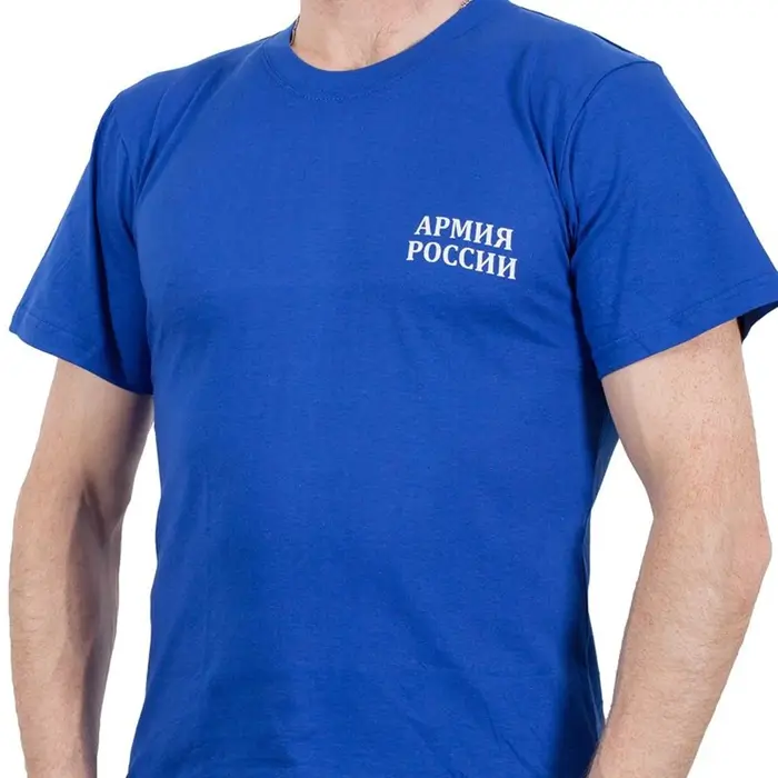 T-Shirt avec Inscription de l'armée russe pour homme, 100% coton, à la mode, Hipster, Cool, graphiqu