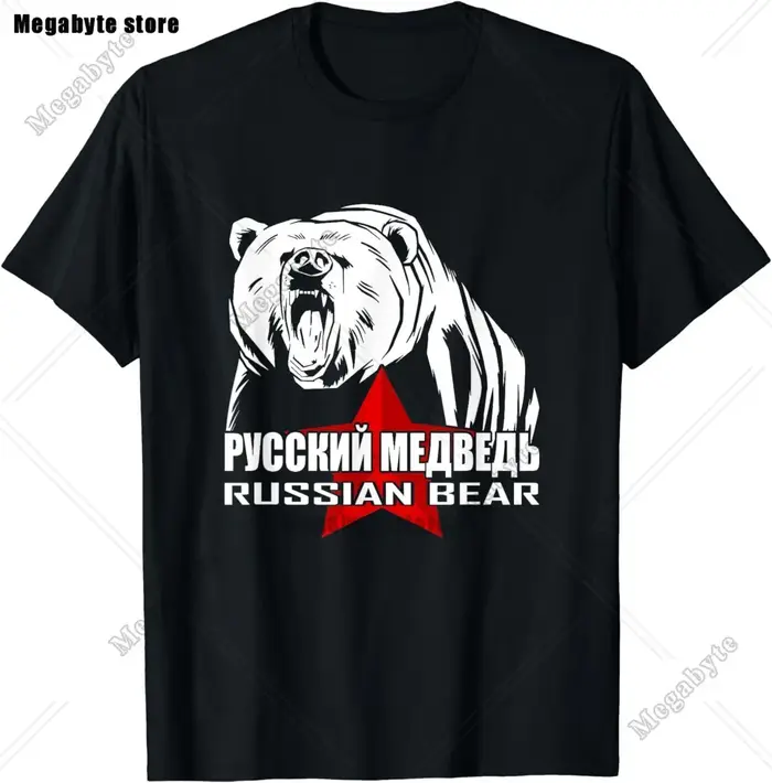 T-Shirt drapeau russe Cool