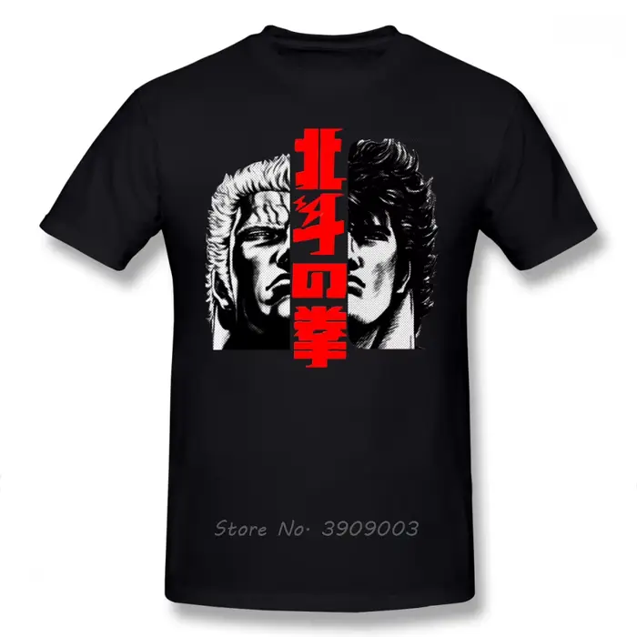 Hokuto No Ken T-Shirt Kenshiro et Raoh