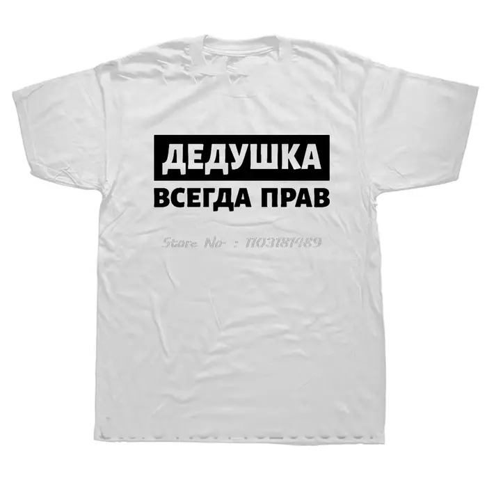 T-shirt à manches courtes et col rond pour hommes et femmes