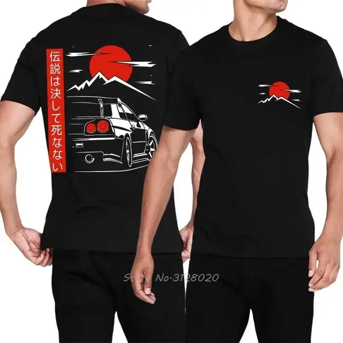 T-shirt de course en coton imprimé au dos de style japonais