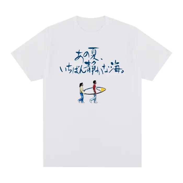 T-shirt unisexe en coton avec une scène en mer pour hommes et femmes