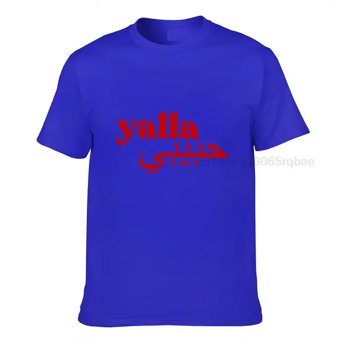 T-shirt Yalla Habibi, T-shirt Habibi, T-shirt arabe, T-shirt My Love, T-shirts Habibti, Cadeaux islamiques, T-shirt Halal, T-shirt cadeau pour femme