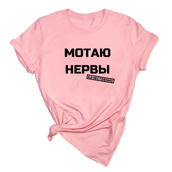 T-shirt imprimé avec inscriptions russes pour femme, décontracté d'été, style Harajuku, hauts graphi