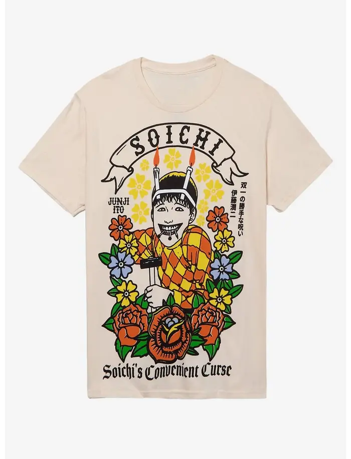 T-shirt en coton unisexe à manches courtes