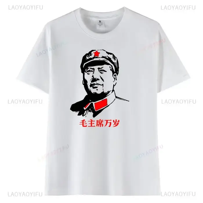 T-shirt graphique du président Mao pour hommes et femmes