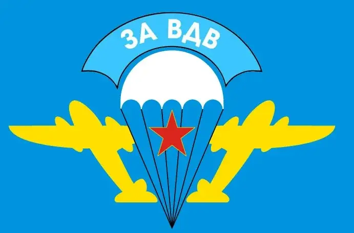 T-shirt rayé des troupes aéroportées du marin russe Telnyashka pour hommes