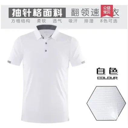 Veste portable sur mesure haut de gamme, polo ultra-fin, respirant et à séchage rapide avec logo per