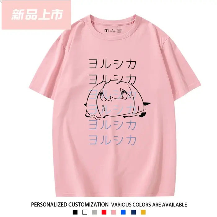 Japon Yorushika imprimé T-shirt pour les Fans hommes femmes