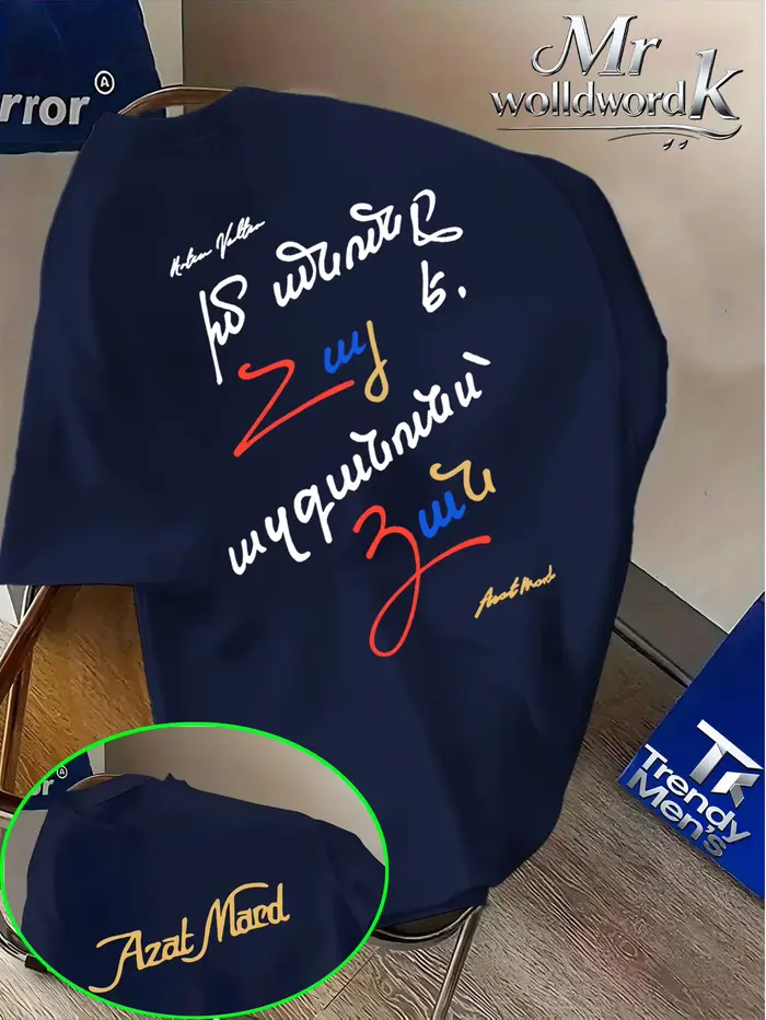 T-shirt d'été style cool urbain Azat Mard avec imprimé lettrage manuscrit coloré