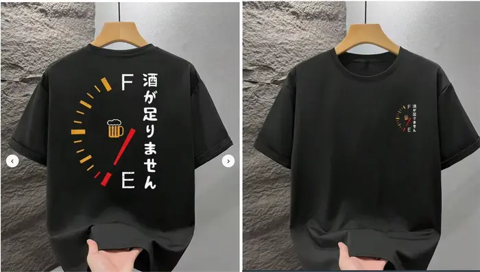 T-shirt ample à manches courtes imprimé à la mode pour hommes |   Conception sophistiquée |   Essent