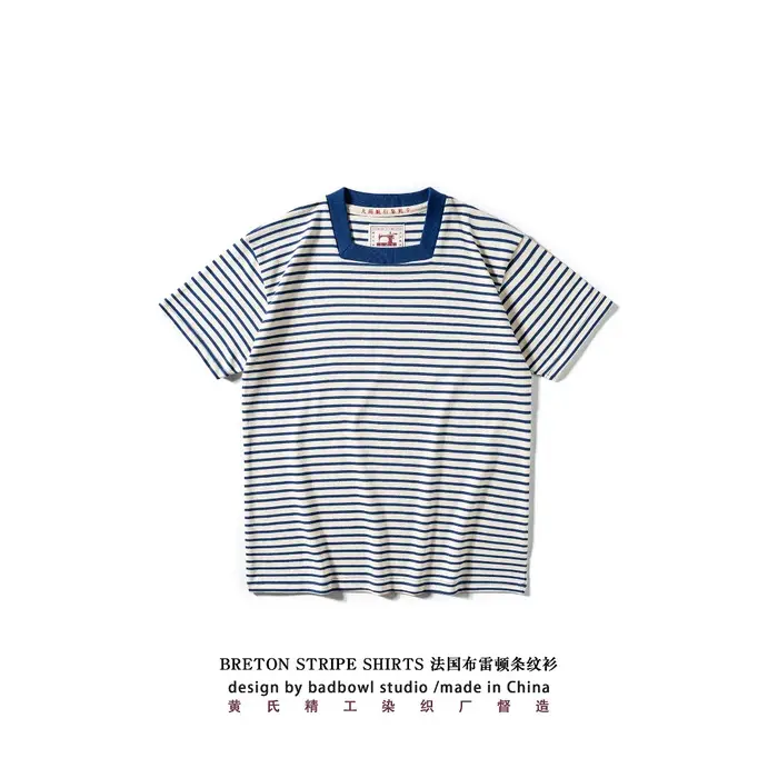 Collection Great Voyage - T-shirt original à rayures à col carré