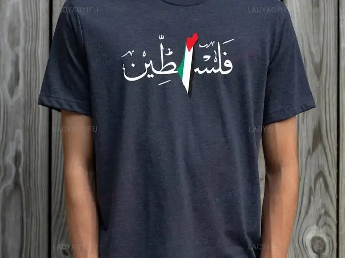 T-shirt imprimé de calligraphie arabe de Palestine pour hommes et femmes