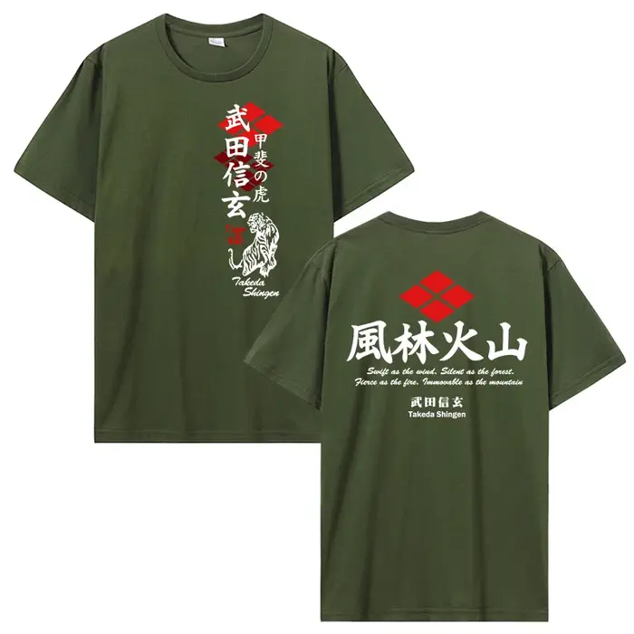 Japon Shogun Takeda Shingen Furinkazan Art de la guerre T-Shirt coton T-Shirt unisexe hauts t-shirts