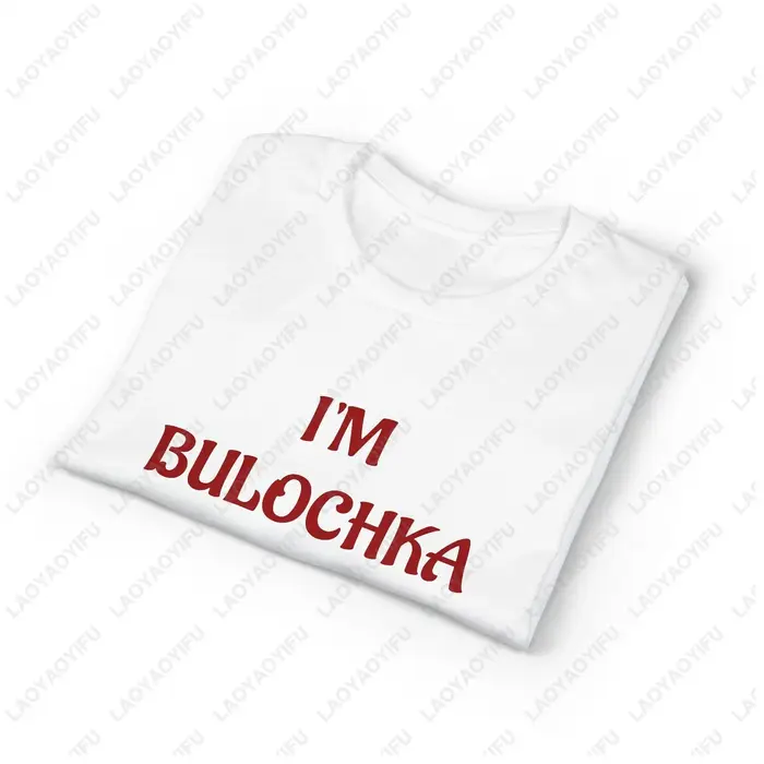 T-shirt Bulochka avec phrase russe slavique amusante imprimée