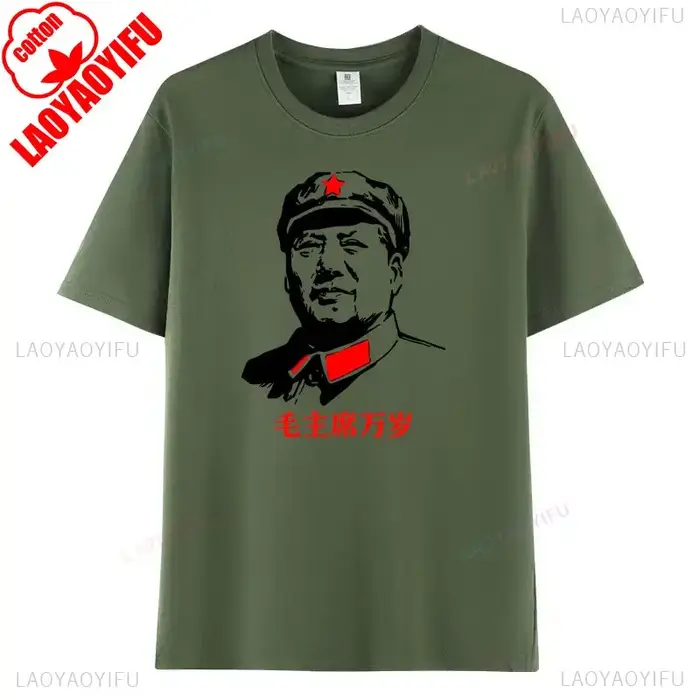 T-shirt graphique du président Mao pour hommes et femmes, coton, énergie positive, cadeau de compatr