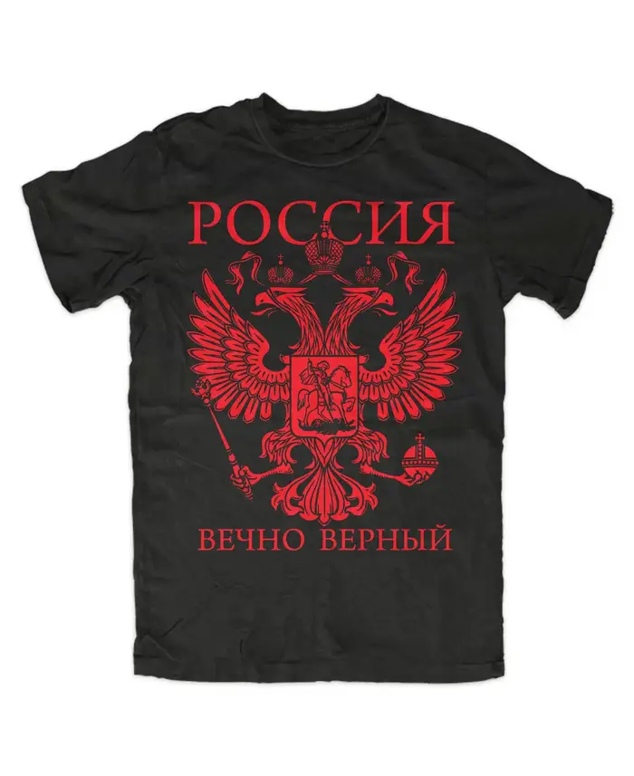 Russie Forever fidèle T-Shirt (rouge) russie