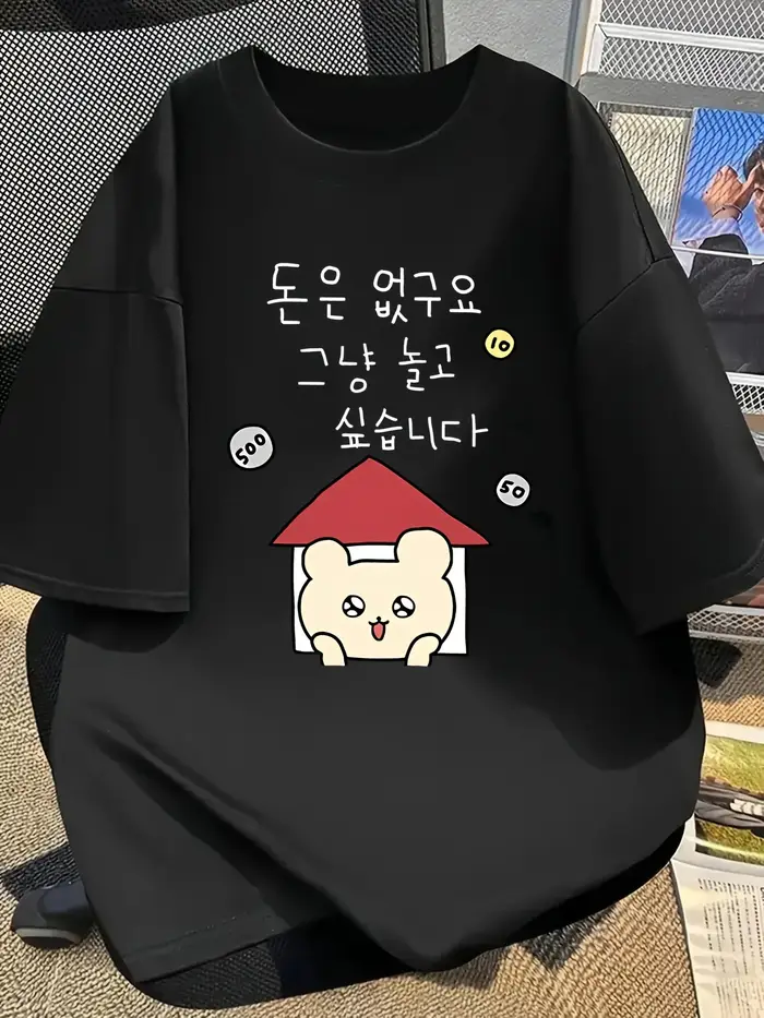 Nouveau T-shirt d'été pour femme
