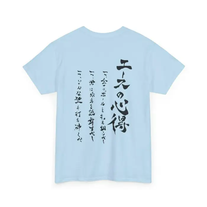 T-shirt unisexe bleu Ace Back Sports, style sweat-shirt, pour cosplay, inspiré du club de volleyball