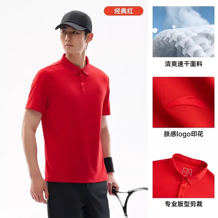 ANTA – Polo dynamique à manches courtes pour hommes