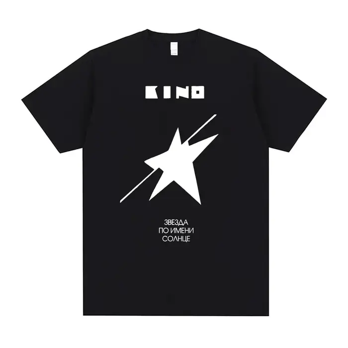 T-shirt graphique en coton pour hommes, groupe de rock russe légendaire Viktor Tsoi Kino A Star Name