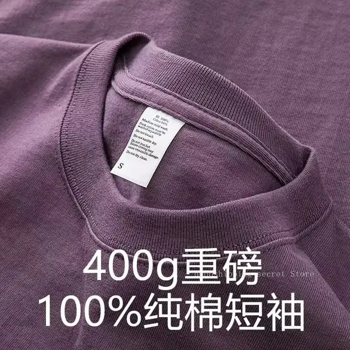 Cyan 400g coton lourd à manches courtes T-shirt été petit décolleté ample épais imperméable hommes et femmes t-shirts