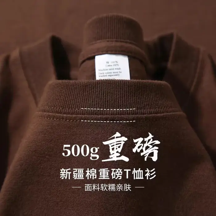 T-Shirt personnalisé DTG imprimant votre conception originale de qualité supérieure 500GSM coton lourd