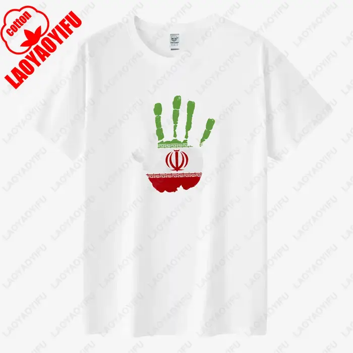 Iran drapeau graphique t-shirts carte de la ville Allah Abrahamic Religions fierté cadeau haute qual