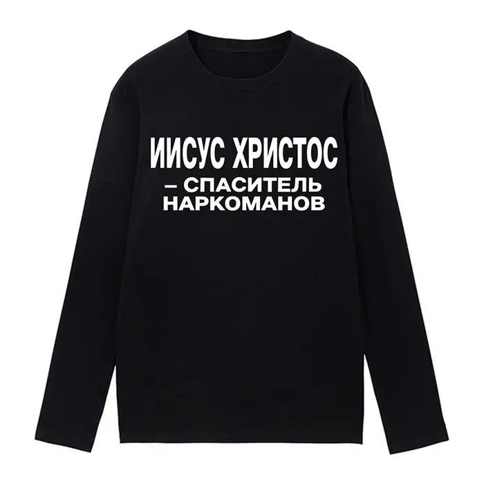 T-shirt manches longues femme hauts imprimé lettre motif mode décontracté Harajuku rétro haute rue punk esthétique fille émotionnelle