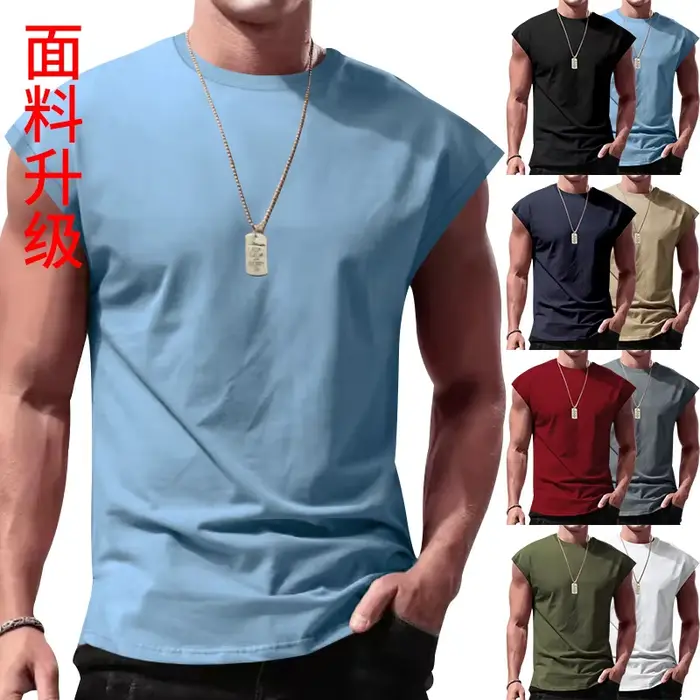 T-shirt homme 2026 décontracté sans manches été sportswear ample couleur unie gilet de base sans