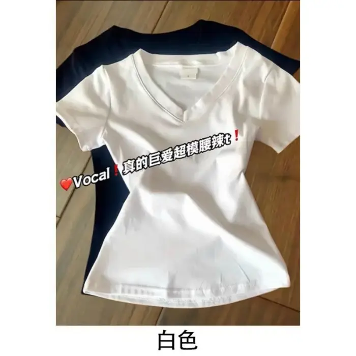 T-shirt moulant en coton à col en V pour femme – Basique d'été uni blanc et noir à manches courtes –