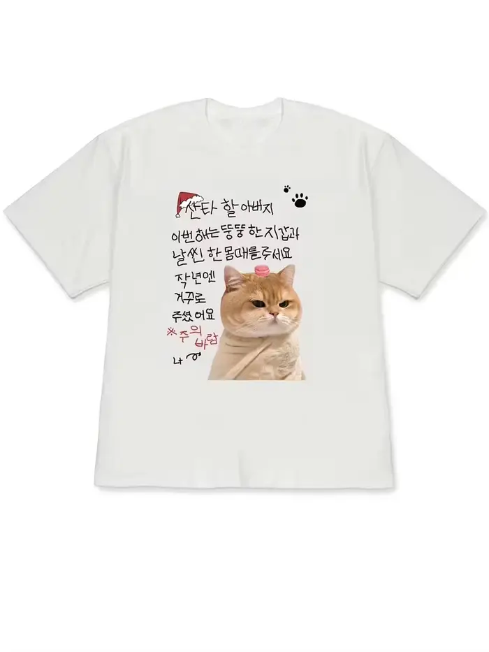 T-shirt pour femmes, t-shirts tendance pour femmes avec chapeau de Père Noël et texte coréen, style 