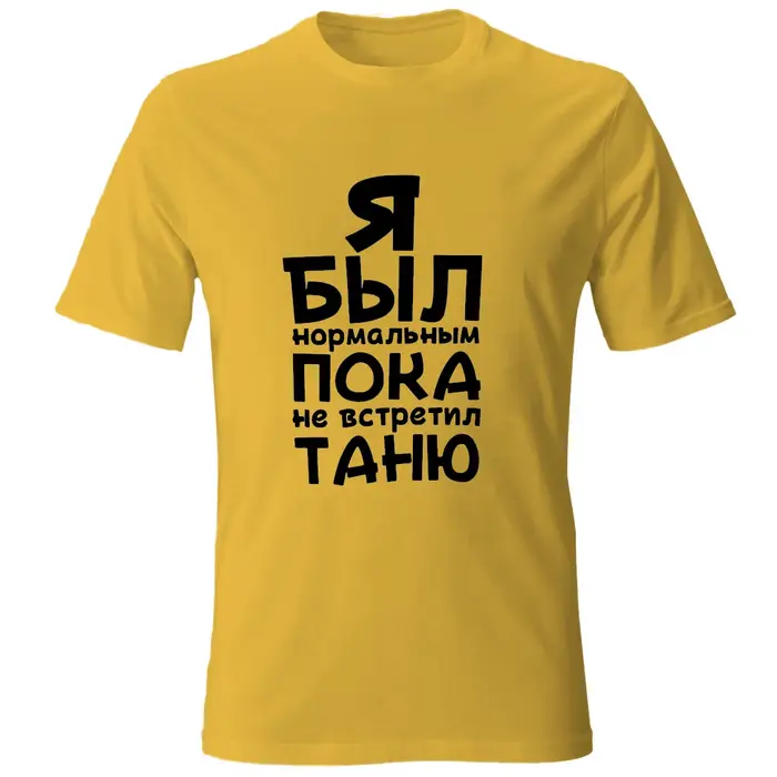 T-shirt en coton pour hommes avec imprimé Я Был Нормаль uum П®каçilВ göstтил t-shirts noirs t-shirt 