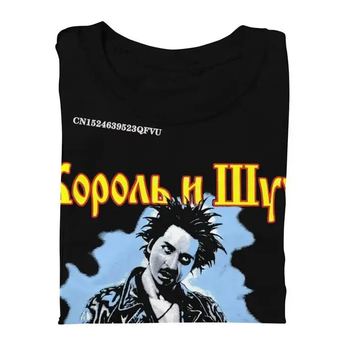 T-shirt en coton vintage Korol I Shut pour hommes