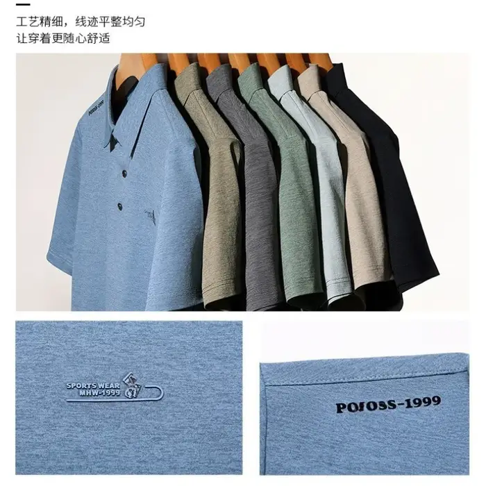 Polo haut de gamme pour hommes