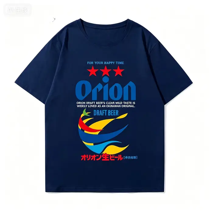 T-shirt d'été en pur coton pour hommes et femmes Orion Okinawa Beer 2026