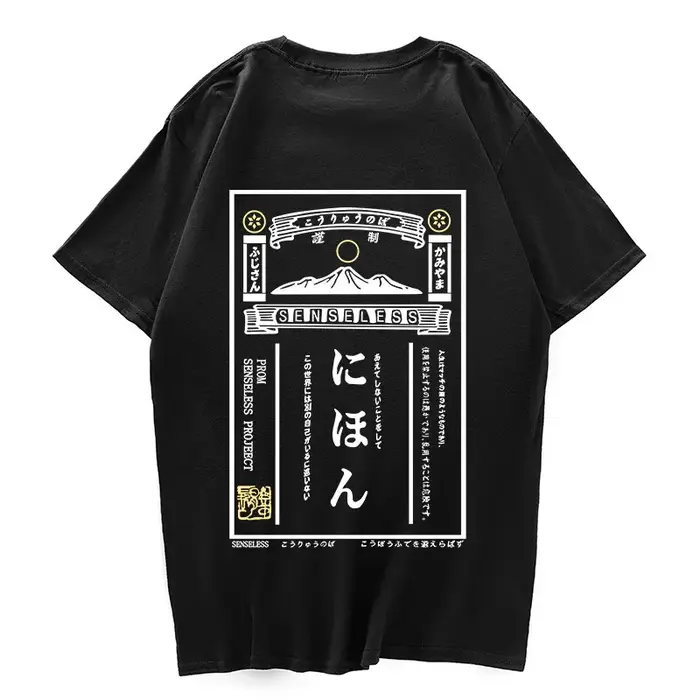T-Shirt à Manches Courtes en 100% Coton avec Affiche Rétro Japonaise