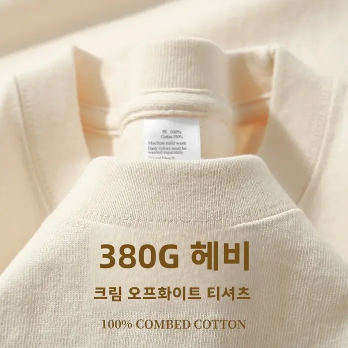 300g coton t-shirts hommes à manches courtes poids lourd été col rond ample respirant chemise