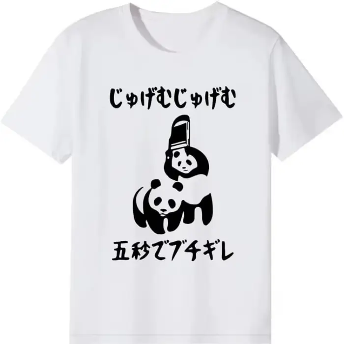 T-shirt à motif panda, « En cinq secondes, je vais appliquer la pression ! » T-shirt drôle, T-shirt
