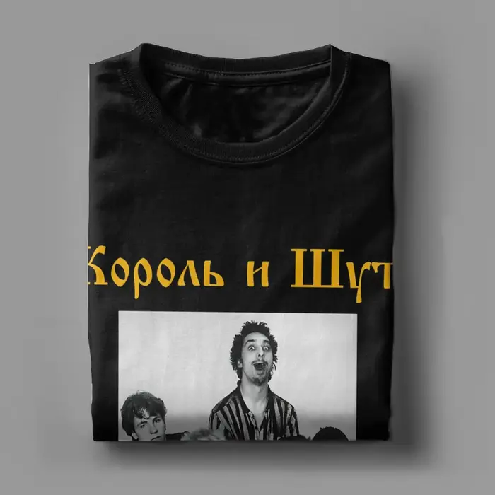 Hommes T-Shirt groupe de Rock le roi et le bouffon génial coton t-shirts à manches courtes russe Punk