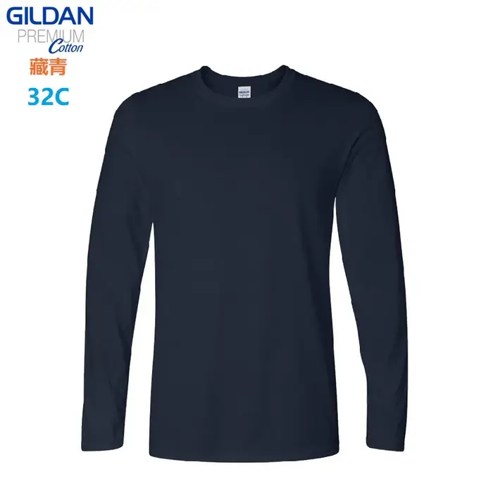 GILDAN 76400 hommes 100% coton T-shirts solide à manches longues col rond t-shirt