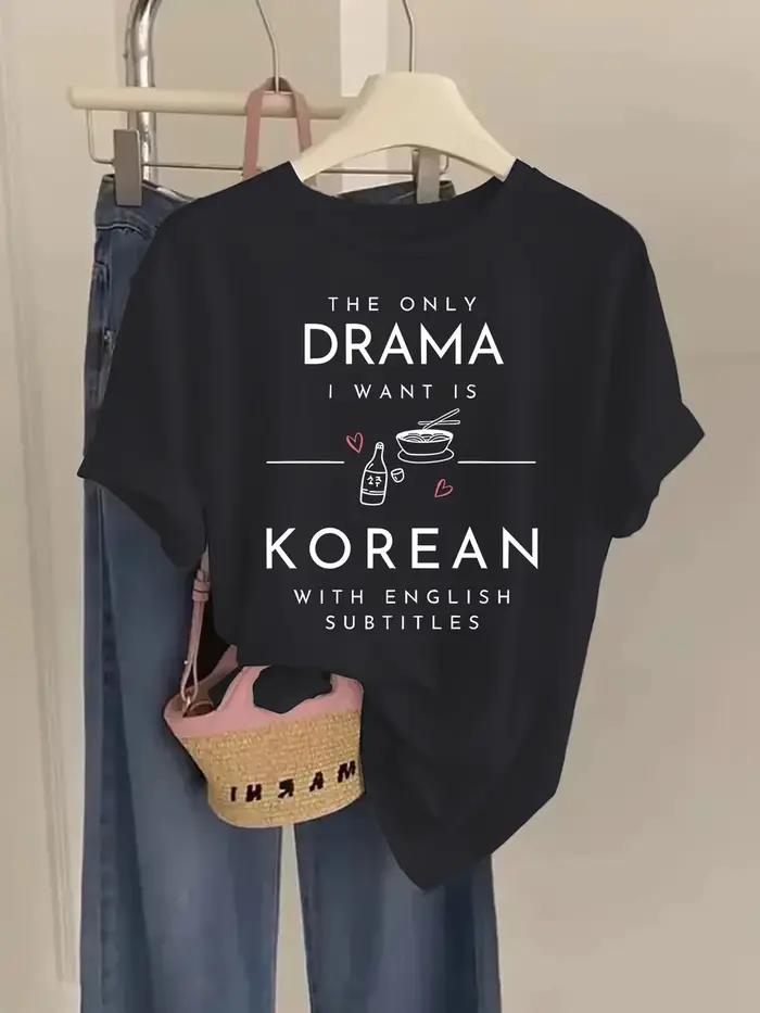 T-shirt drôle « The Only Drama I Want Is Korean With English Subtitles » pour fans de K-Drama, cadea